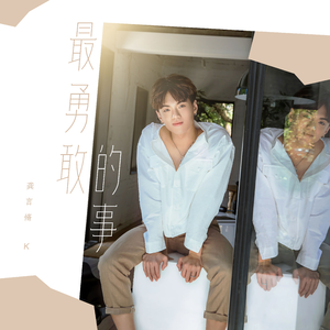 国产⭕⭕⭕⭕拗女VA8卸8
