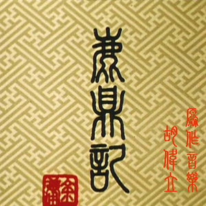 国产⭕⭕⭕⭕拗女VA8卸8
