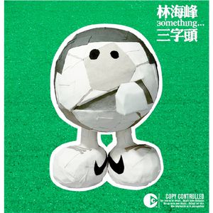 国产⭕⭕⭕⭕拗女VA8卸8
